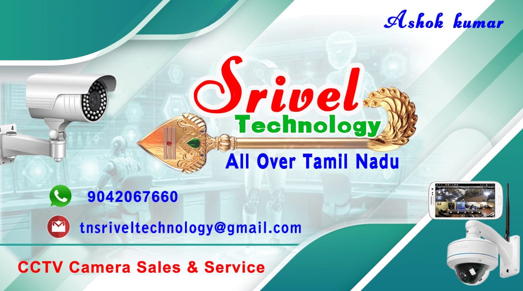 Srivel Technology