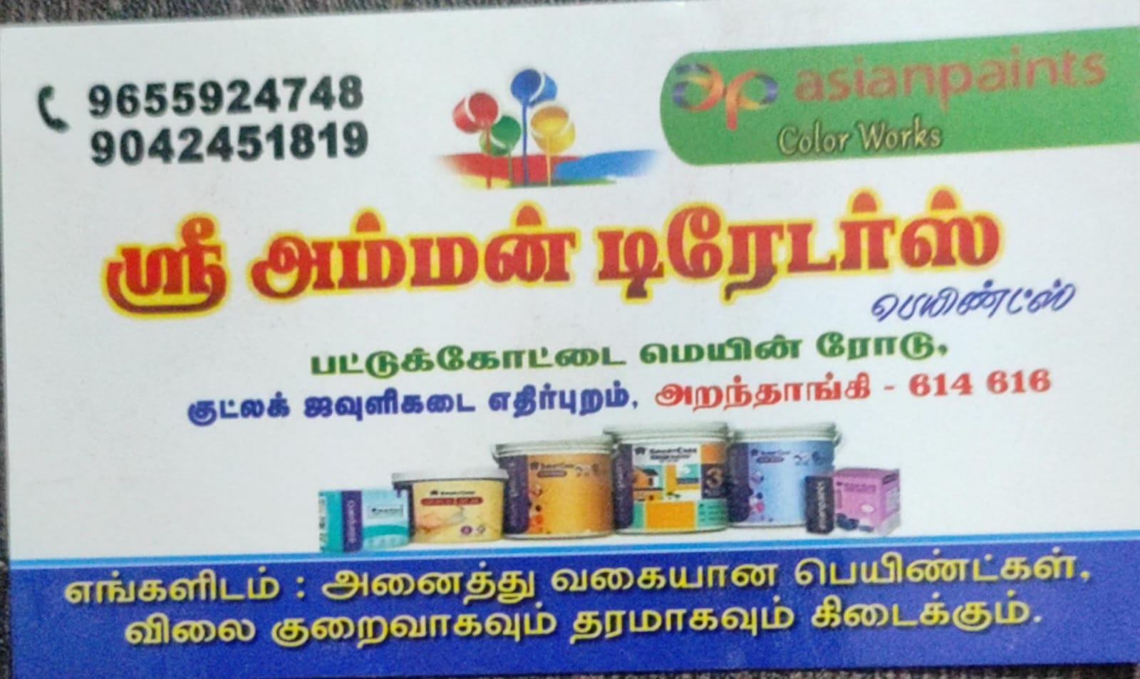 Sri Amman Traders Paints