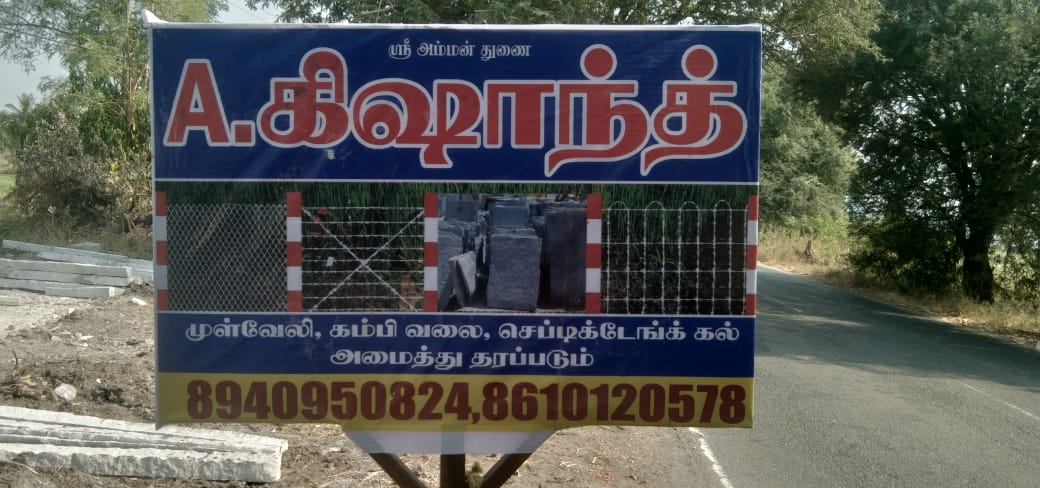 A.Kishanth fencing