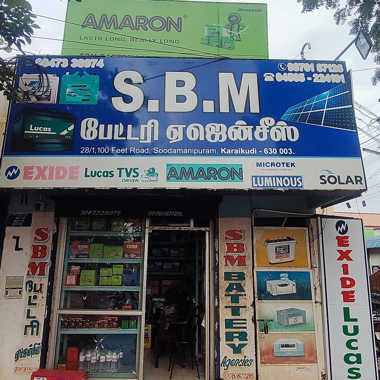 SBM Battery Agencies