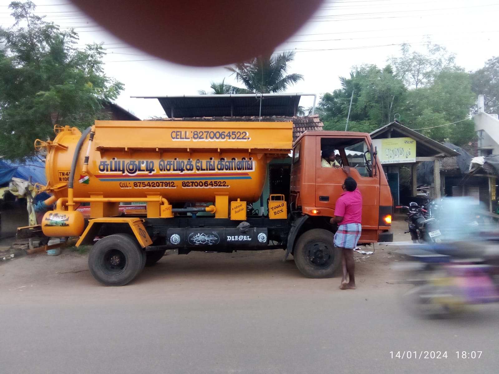 PAPPANADU SUPPUKUTTY SEPTIVK TANK CLEANING